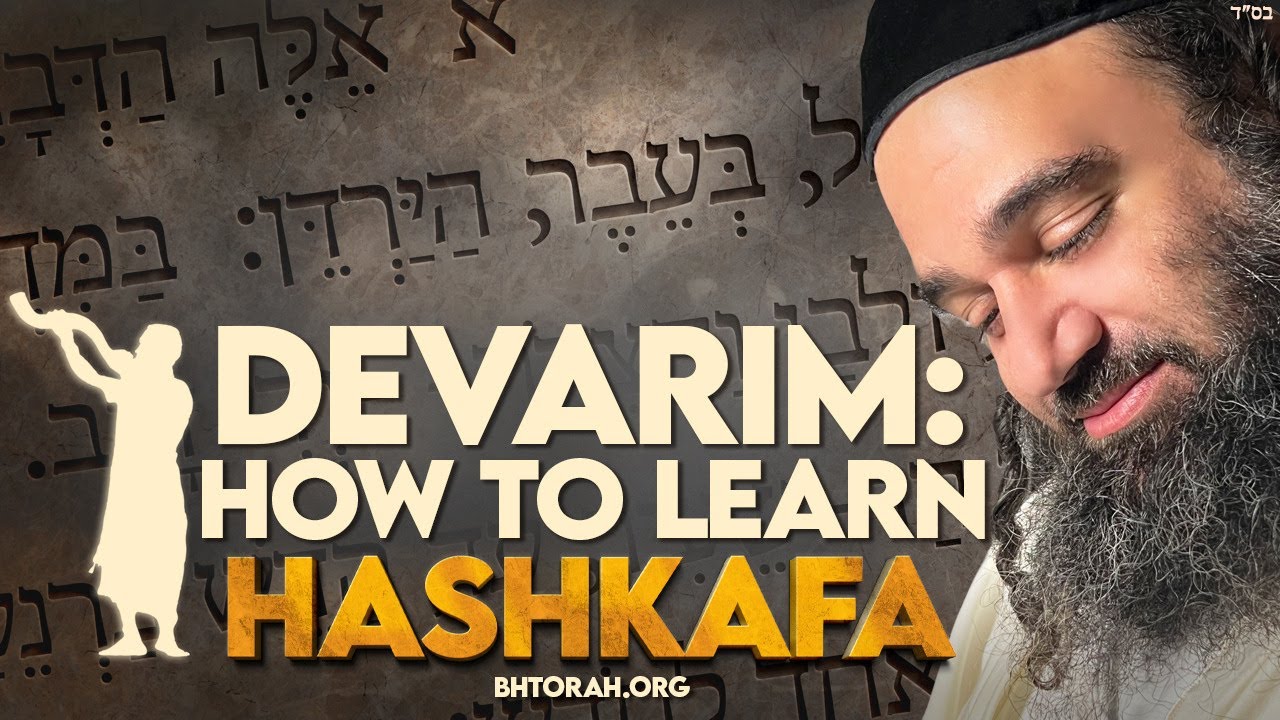 DEVARIM: How To Learn Hashkafa - STUMP THE RABBI (212)