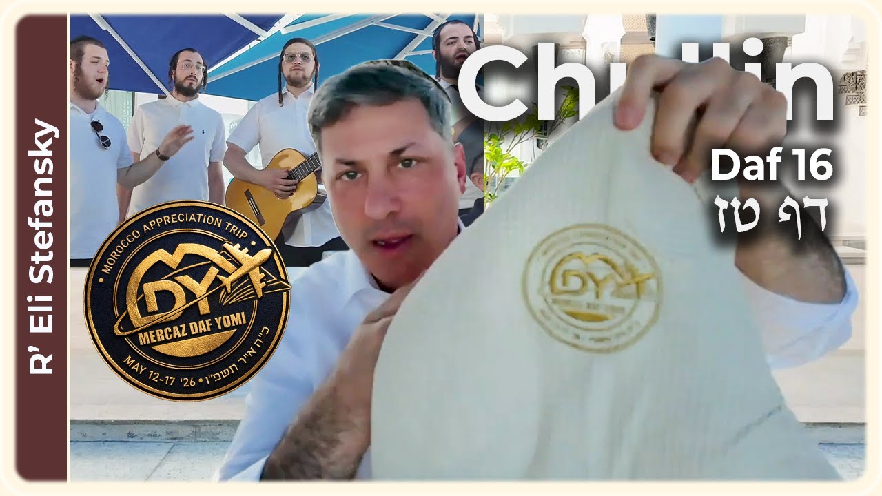 Daf Yomi Chullin Daf 16 by R' Eli Stefansky