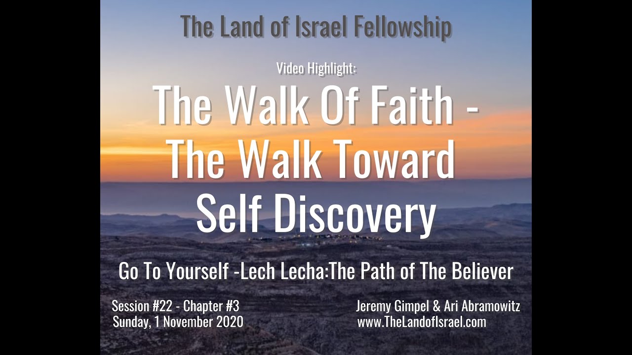 The Walk of Faith - The Walk Toward Self Discover - Jeremy Gimpel: The Land of Israel Fellowship