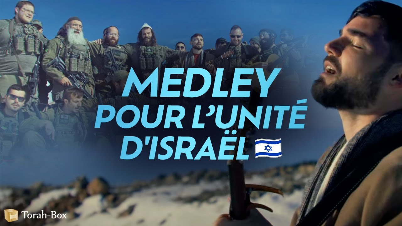 MEDLEY POUR L’UNITÉ D'ISRAËL  🇮🇱  A'hénou, Im Eshkachech, Anavim | Omri Goren & Netzah Yehuda