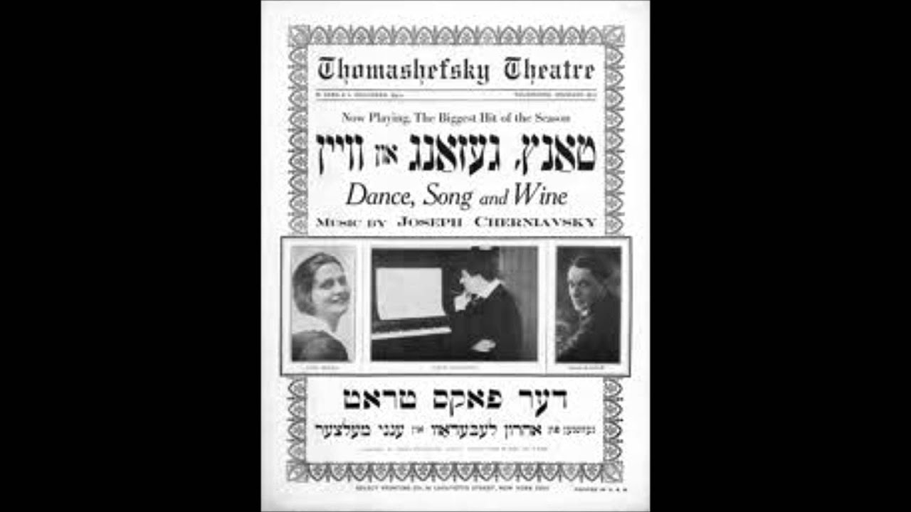Aaron Lebedeff  A Chazindel In America