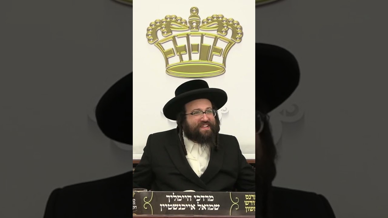 קלוגערהייט אויסגענארט! #ברסלב #lifeadvice #inspiration