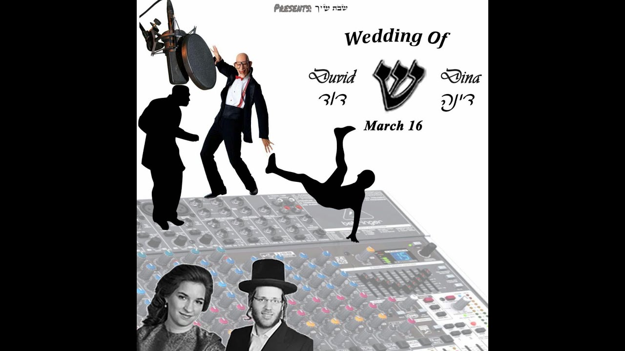 wedding song of duvid & dina shtendig  #♫#