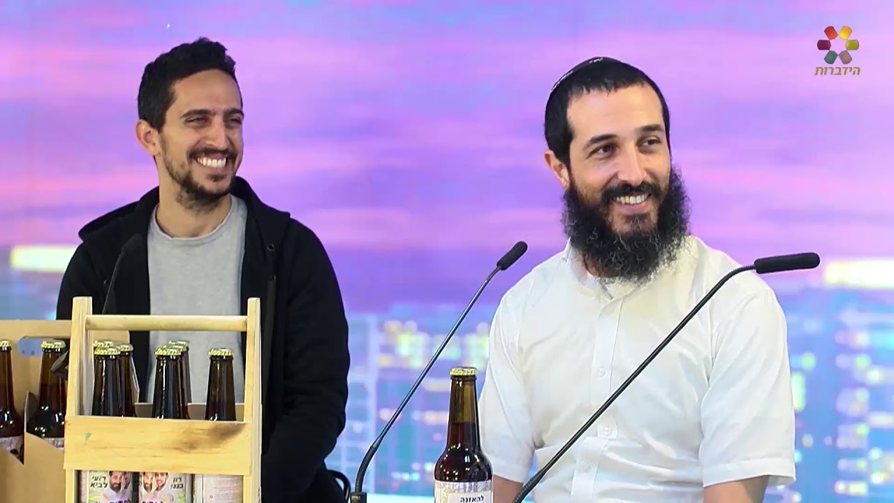 רועי לביא ורון בננו אצל ניר קפטן בערוץ הידברות