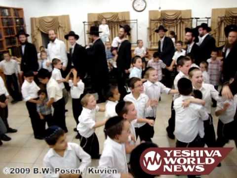 Simchas Beis HaShoeva 5770 at Kehilas Meromei Sadeh