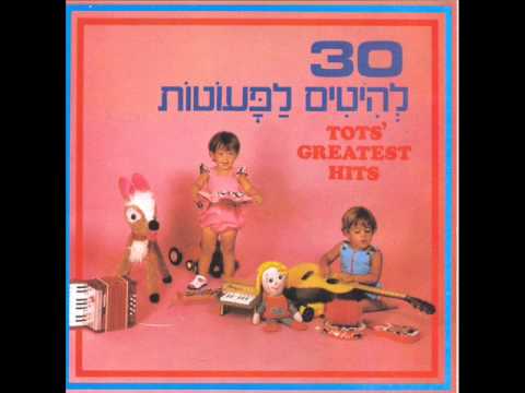 דני גולן - האוטו שלנו