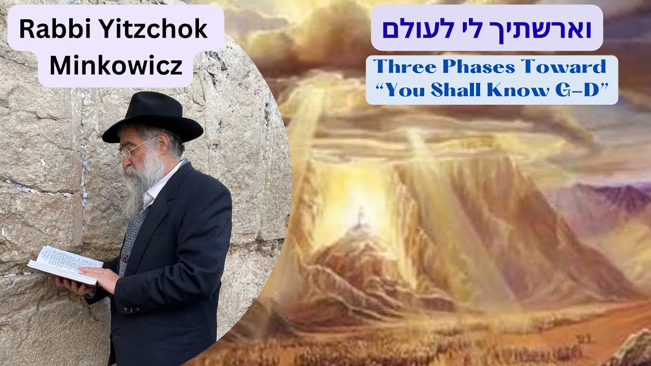 Three Phases Toward ‘You Shall Know God" וארשתיך לי לעולם Kabbalah class by Rabbi Yitzchok Minkowicz