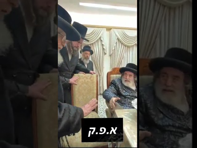 Pinsk Karlin Rebbe Visits Viznitz Rebbe - Nissan 5783