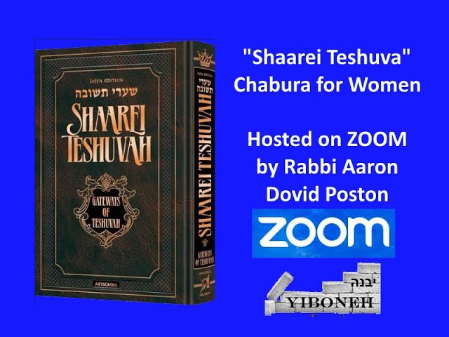Shaarei Teshuva 1:23 & 24 (25) with Rabbi Aaron Dovid Poston