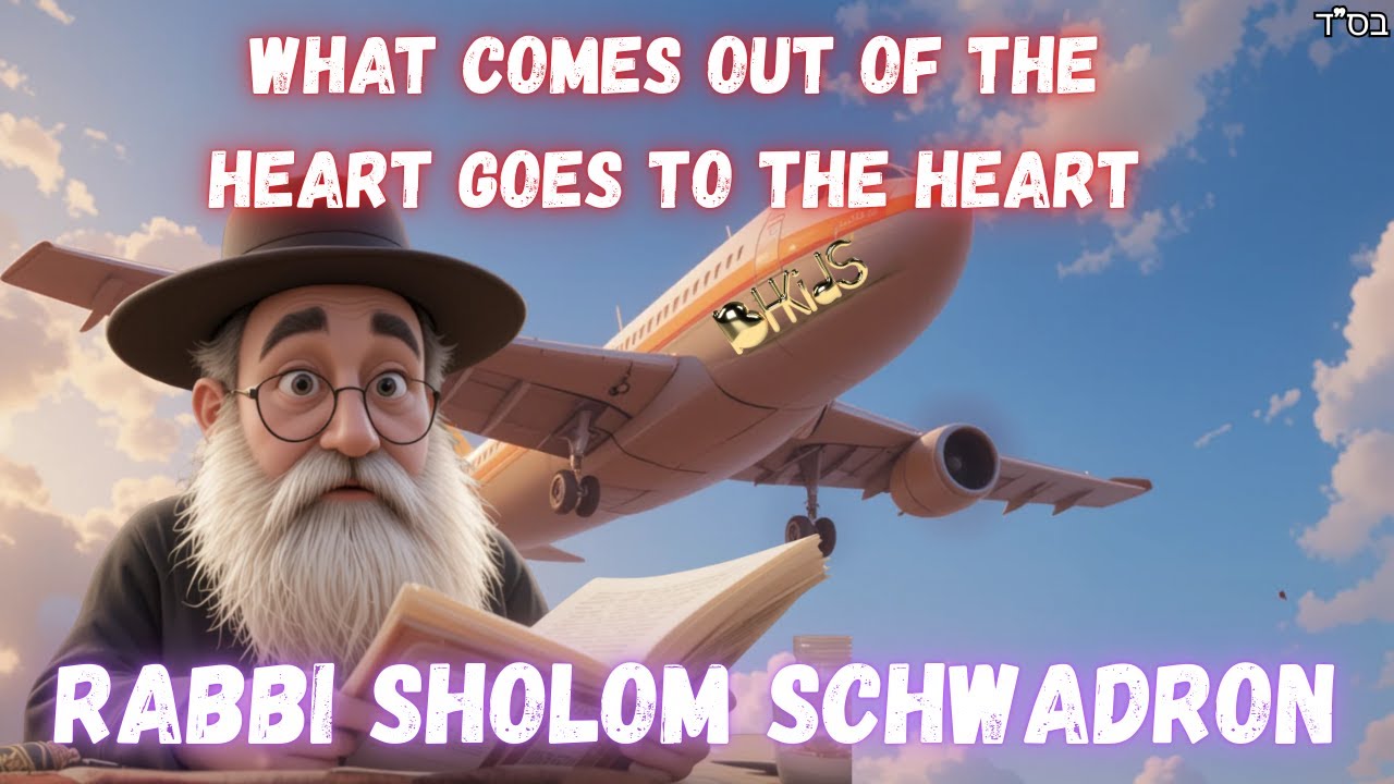 What Comes from the Heart- Goes to the Heart | TORAH FOR KIDS AI