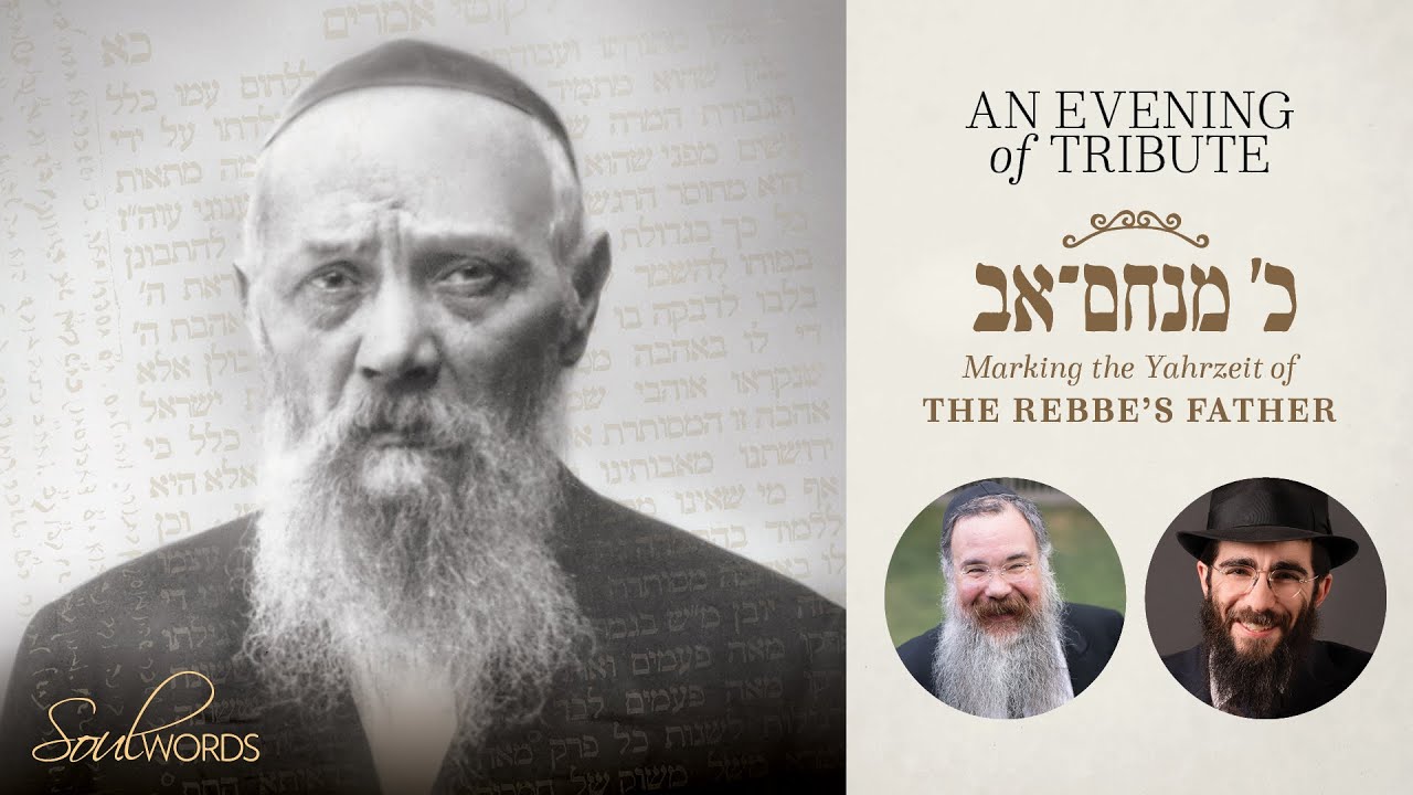 20 Av | Livestream with Rabbi Shais Taub and Eli Marcus