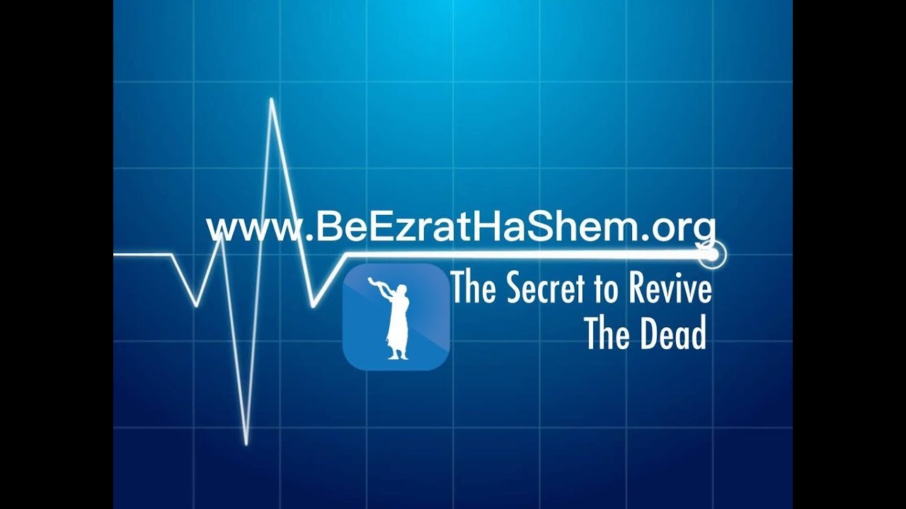 The Secret To Revive The Dead  - MUSSAR Pirkei Avot (68)