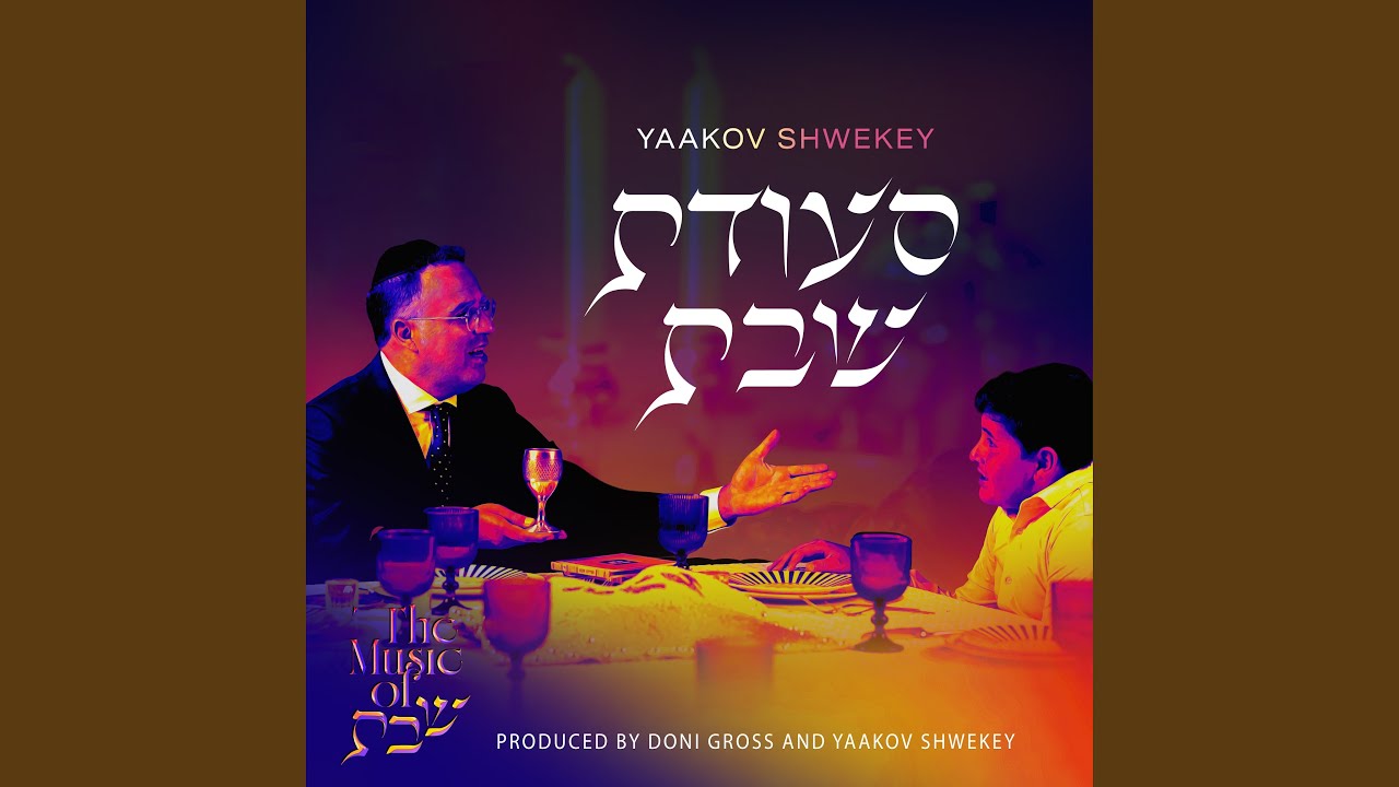 Yom Shabbason (Yonah Matzah)