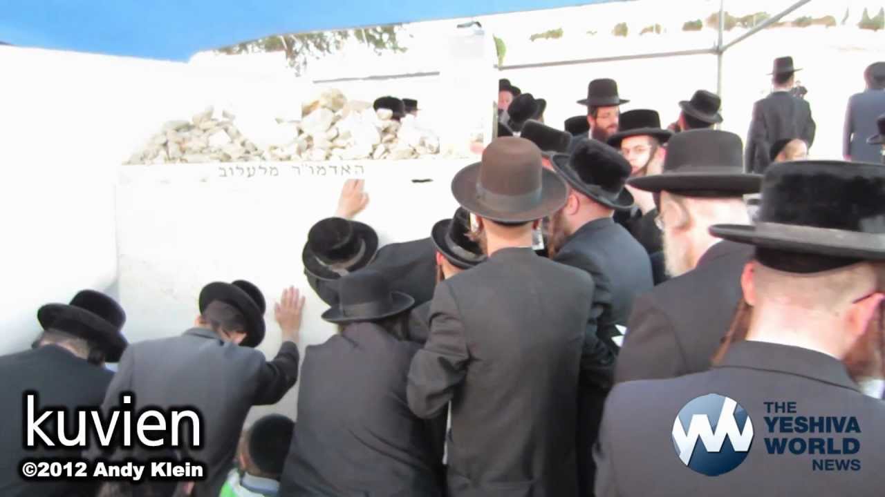 Second Yartzheit of the Lelover Rebbe ZT"L - היארצייט שני של אדמו"ר לעלוב