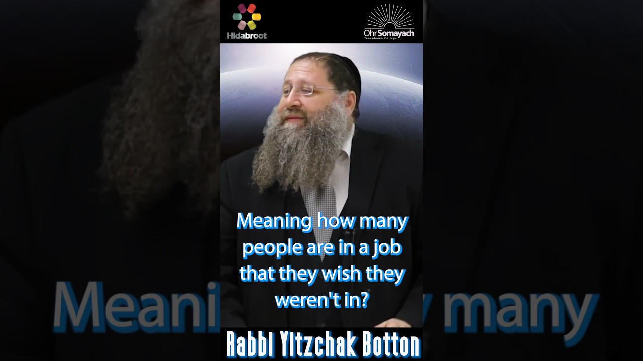 What Children Teach US #shorts #motivation #lifelessons #religion #god #torah #truth #judaism #jew