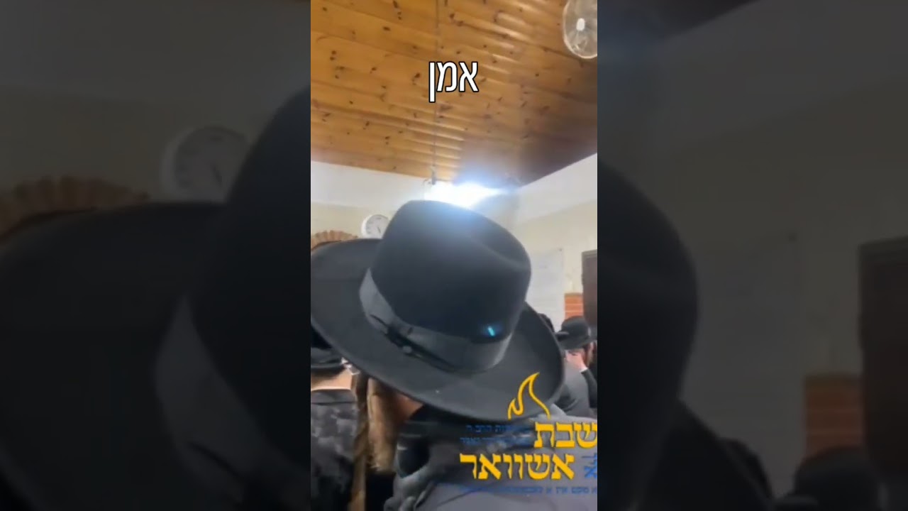 קרעסטיר - רבי ישעיה' בן מו"ה ר  משה זכתו יגן עלינו אמן ואמן