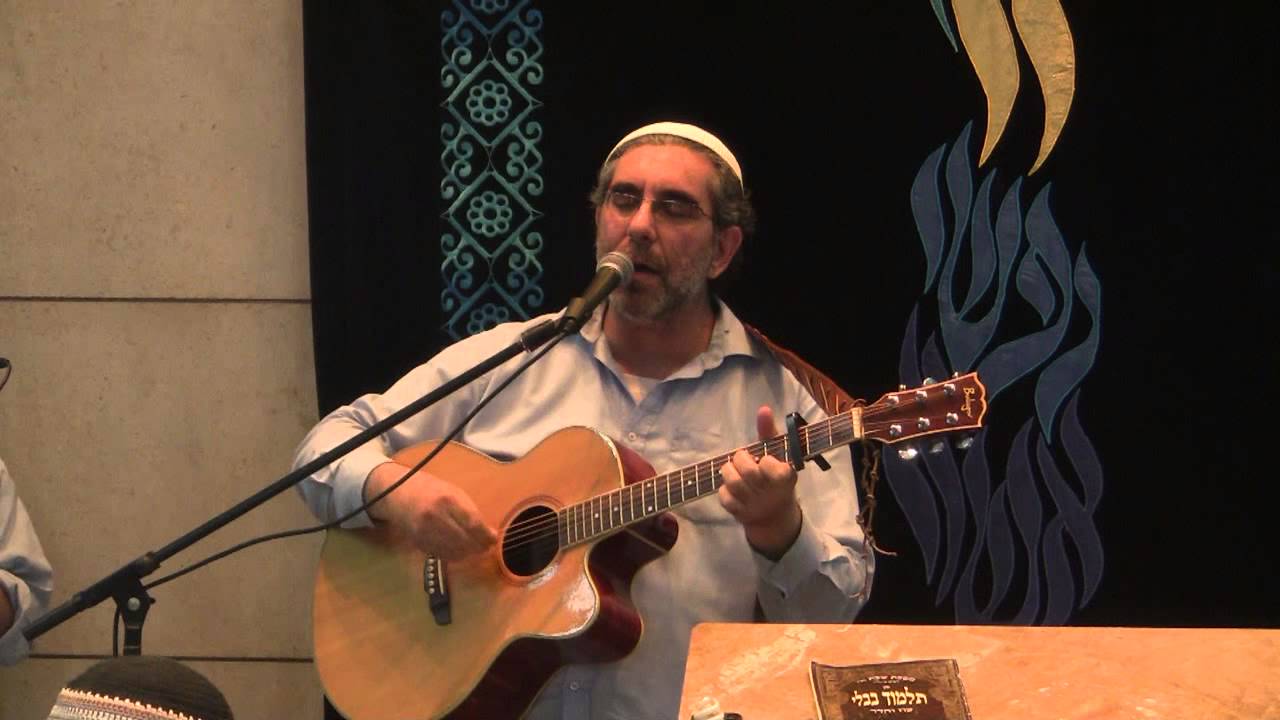 Benyamin Steinberg: Vesim Chelkinu בנימין שטיינברג: ושים חלקינו