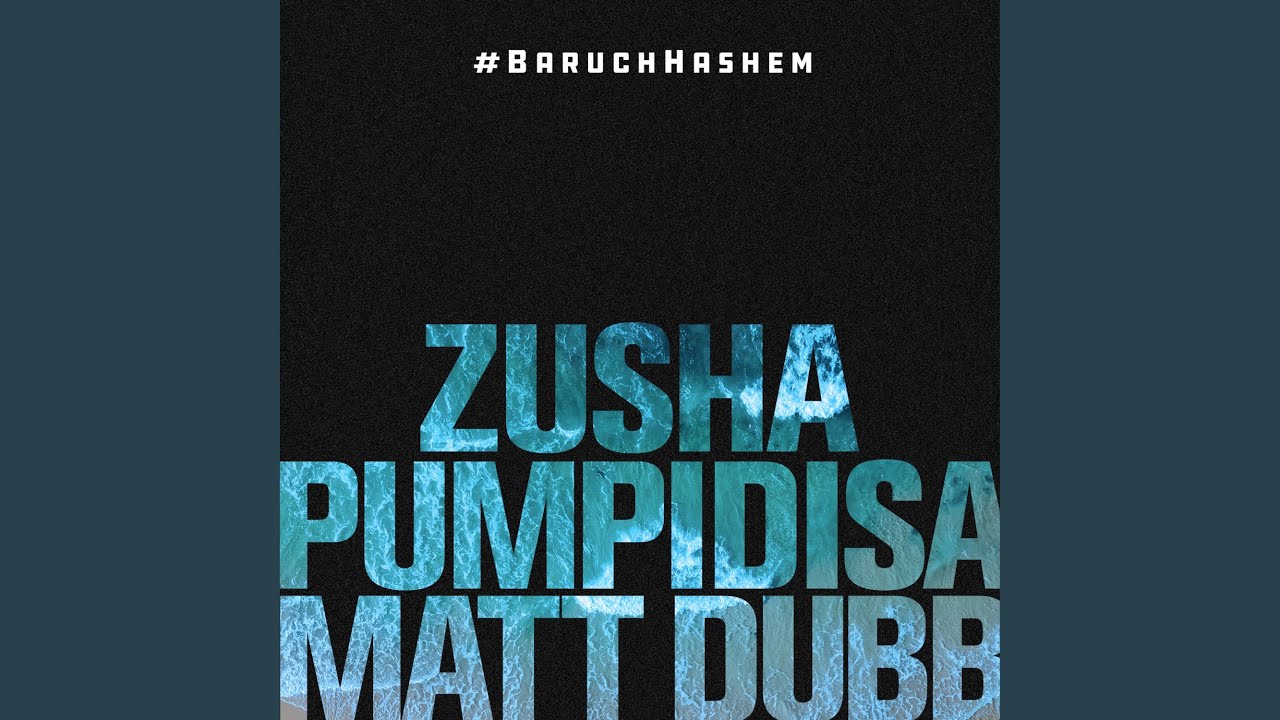 Baruch Hashem
