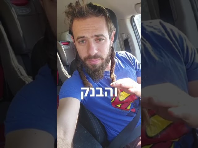יומולדת בלועזי- למניינם יימח שמם 🤣 #music #song #funny