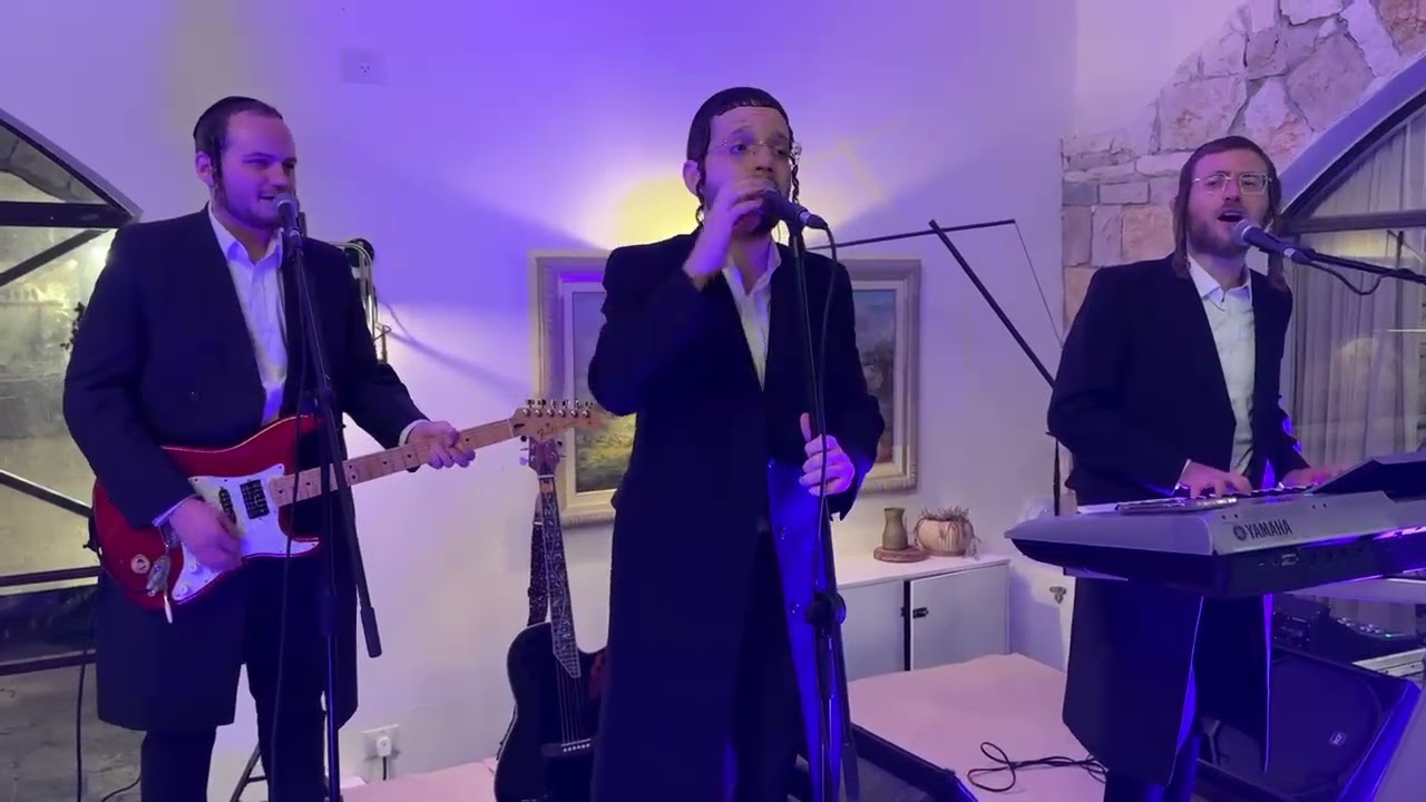 "כל הנחלים הולכים לים" שימי ליפשיץ 🎤 דודי פלדמן 🎹 איציק עקשטיין 🎸🔥❤️🔥