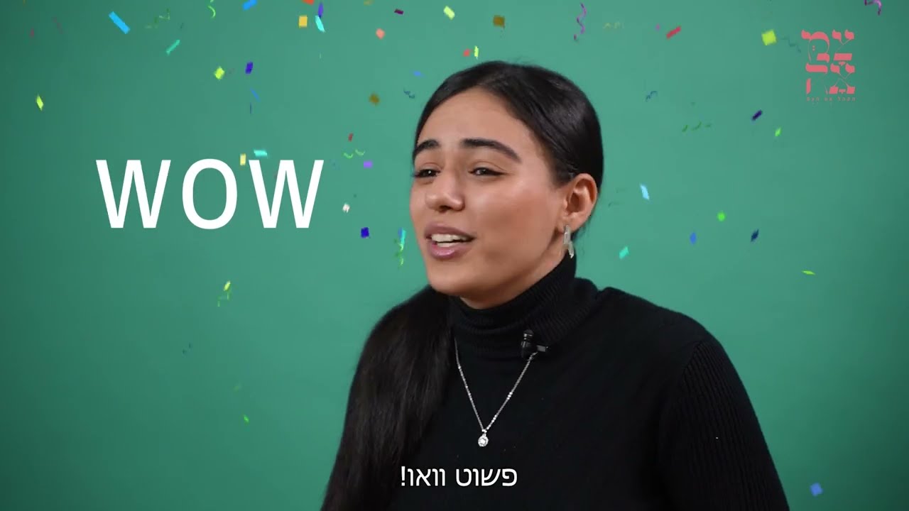 תכניית אירועי צמאה - נשים