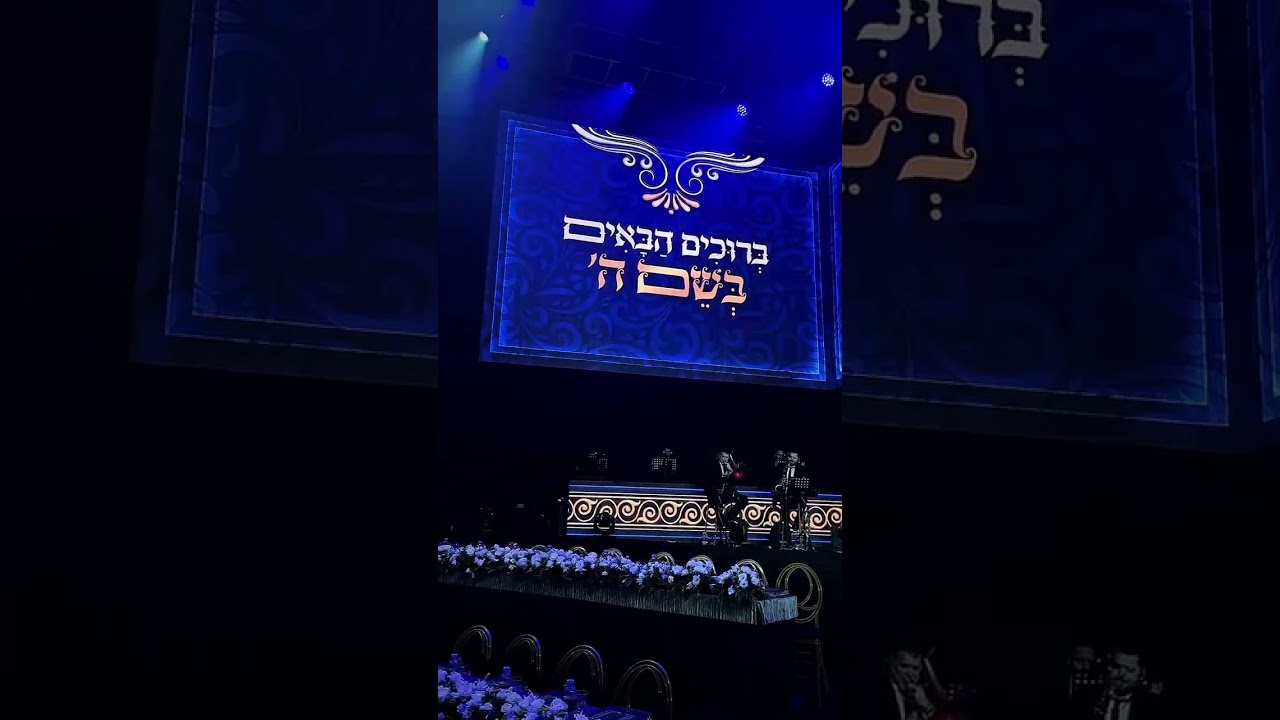 מוטי שטיינמץ דרשו ארגנטינה חזרות אחרונות לאירוע | איצטדיון Luna park Argentina