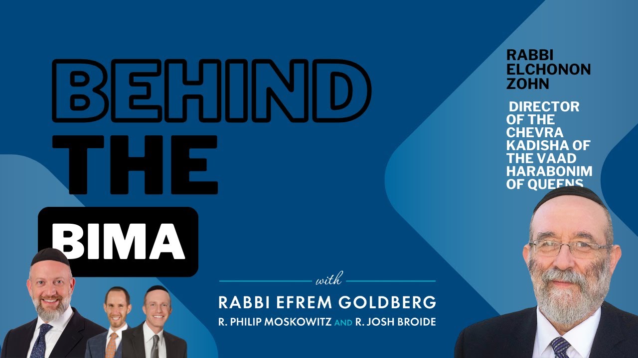 #168: Behind the Bima - Rabbi Elchonon Zohn