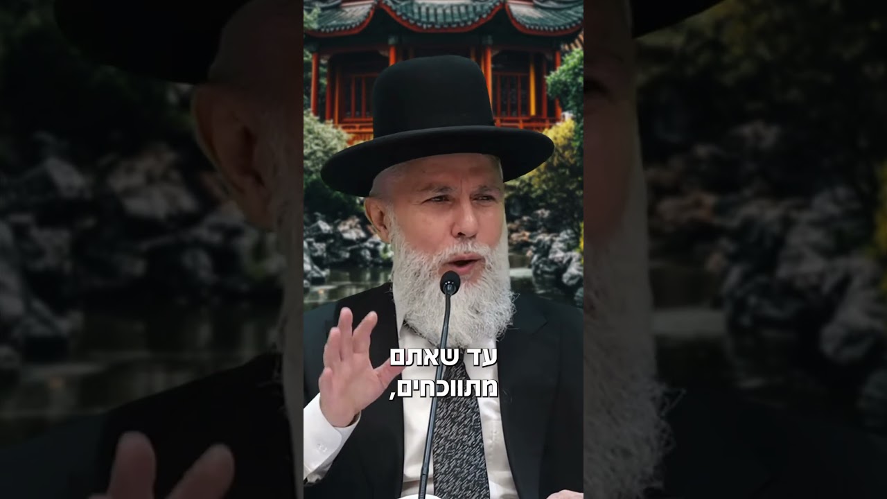 The Jews: A Small Nation! #jewish #judaism #hidabroot #china #religion #shorts #news #jewishpeople