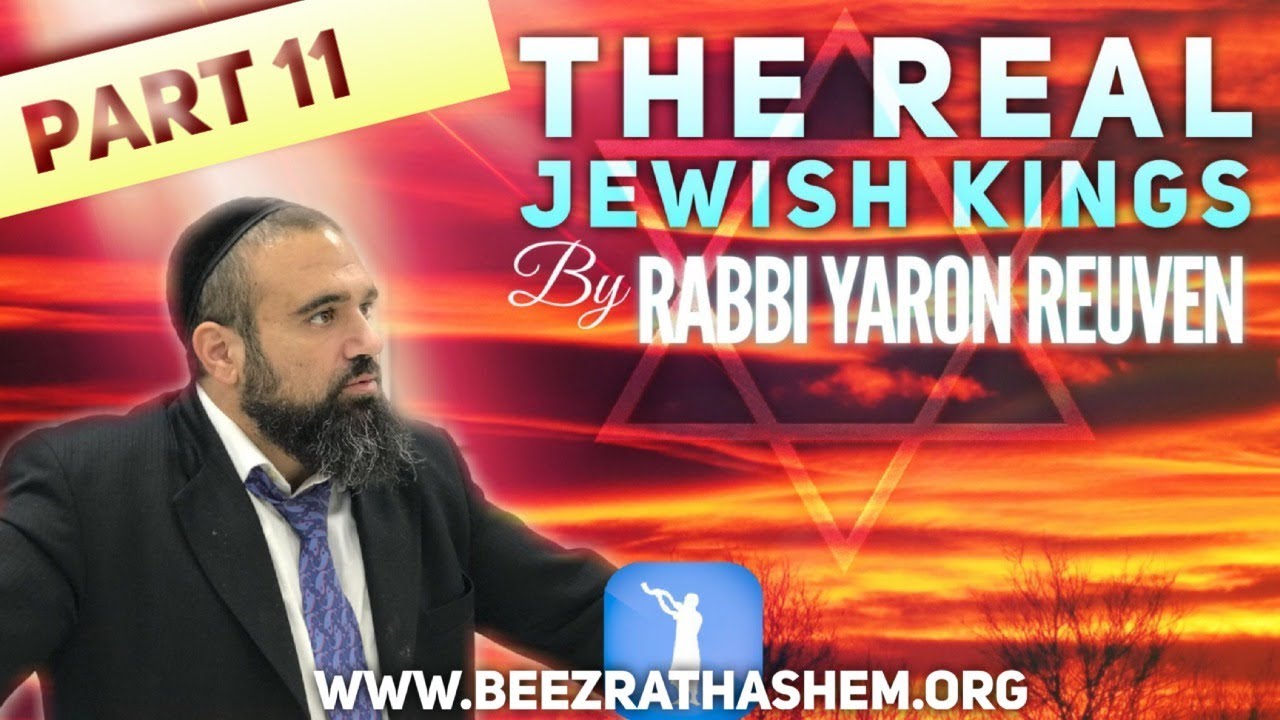 The Real Jewish Kings 11 - MUSSAR Pirkei Avot (160)