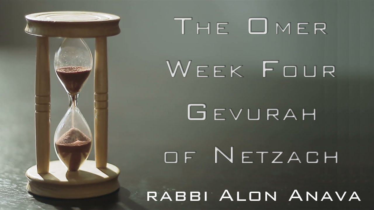 Counting the Omer - Gevurah of Netzach - Rabbi Alon Anava