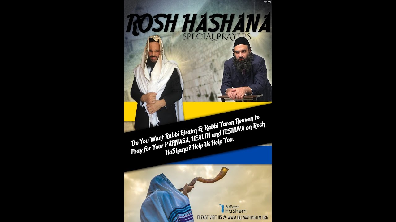 NEW www BHRH org To Battle Spiritual & Material Poverty In Israel