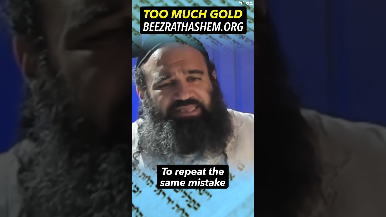 Too Much Gold #Torah #RabbiYaronReuven #Judaism #TorahPortion #Gold #jewishculture #Jewish #Wealth