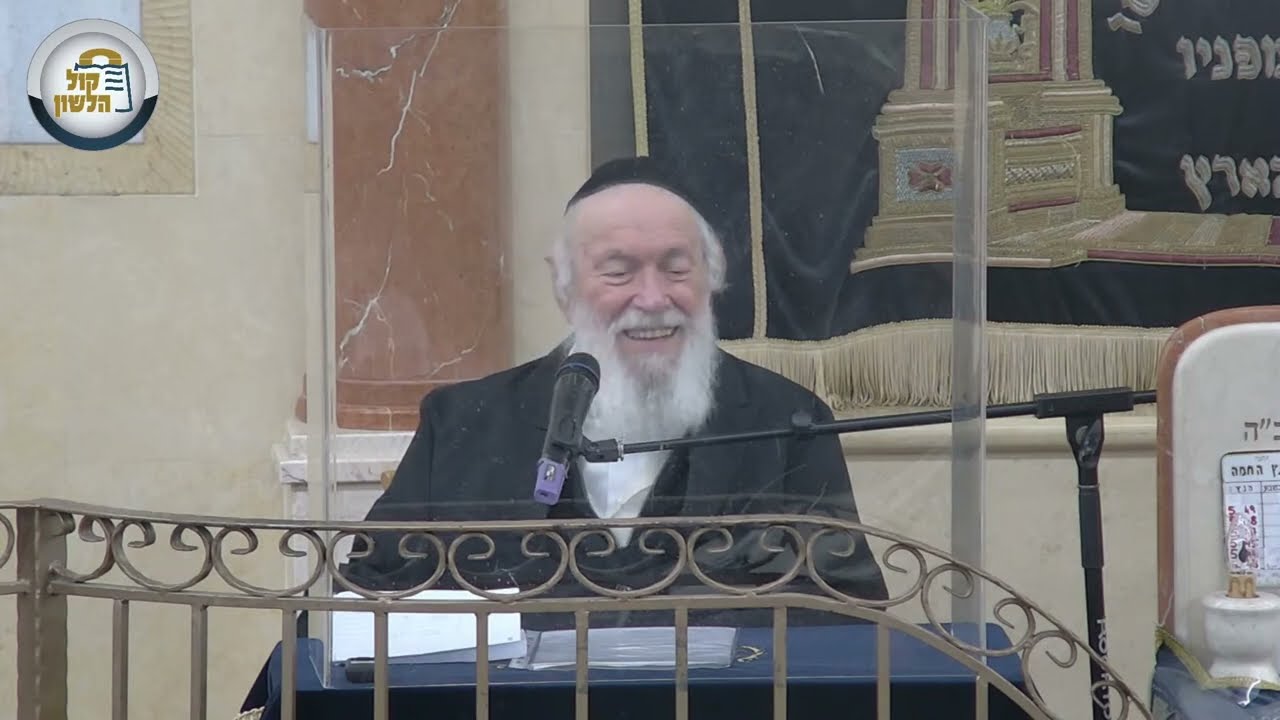 הרב יצחק זילברשטיין | לקראת חג הפסח - השיעור השבועי פרשת ויקרא תשפ"ג. השיעור הכתוב בתיאור👇🏼