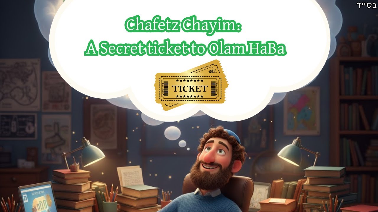 Ticket to Gan Eden | TORAH FOR KIDS AI