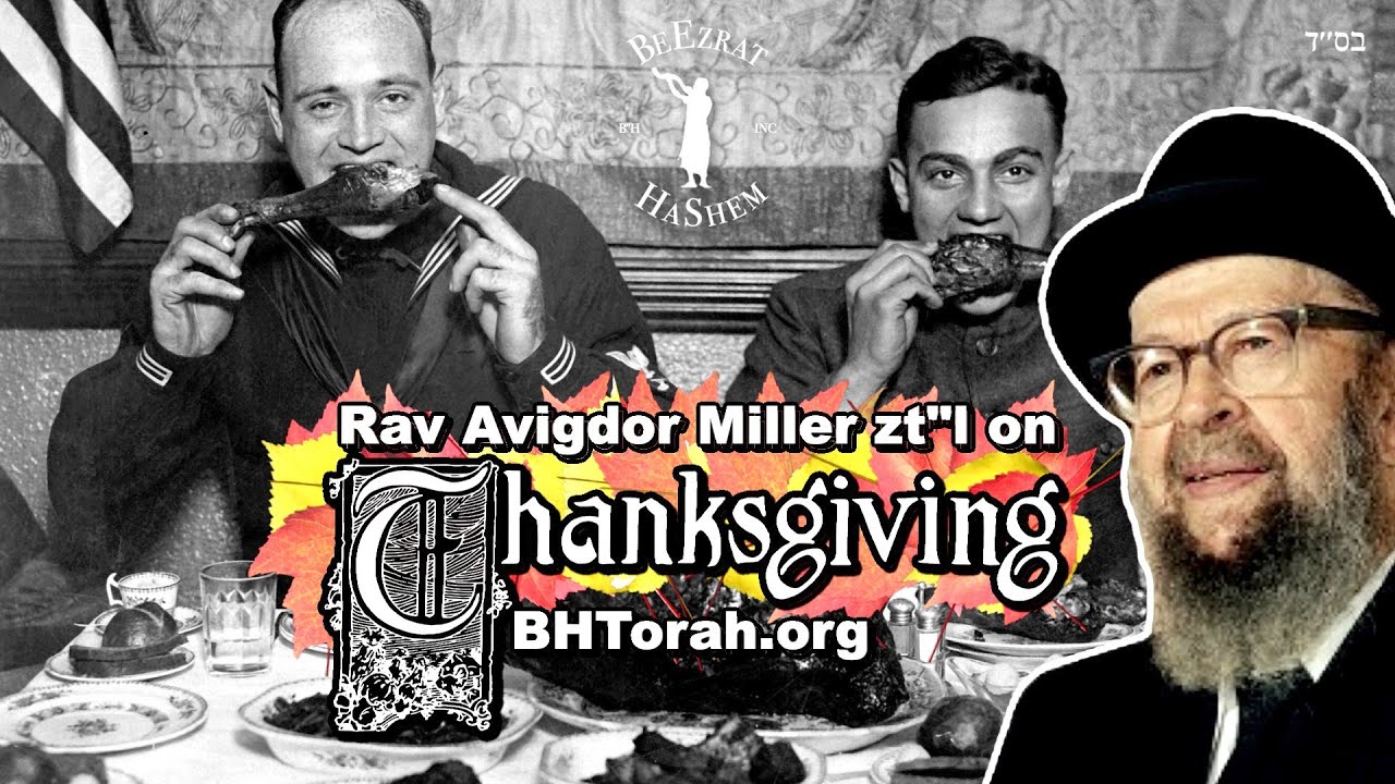 Rav Avigdor Miller zt"l on Jewish Thanksgiving