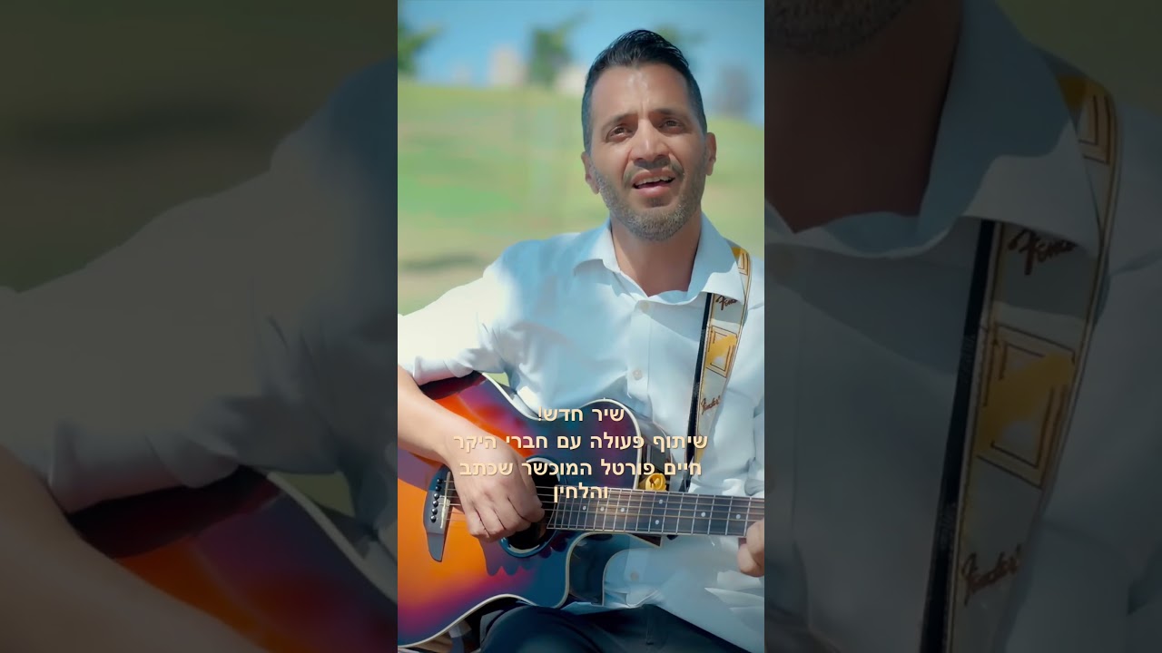 חדששש #torah #יהדות