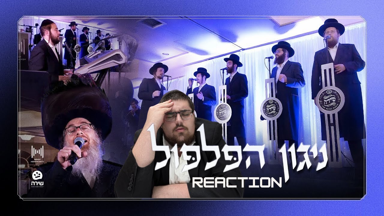Niggun HaPilpul - Shira Choir ft. Shloma Zalmen Horowitz & Mendy H Band | ניגון הפלפול REACTION!!!