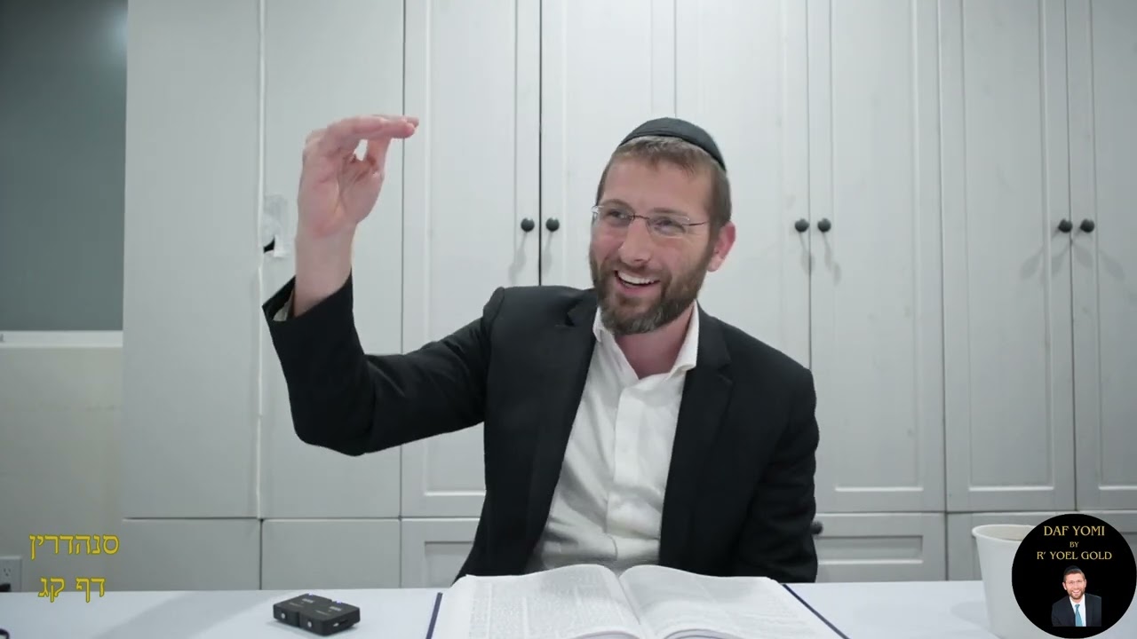Daf Yomi by R' Yoel Gold || Sanhedrin 103 - 104