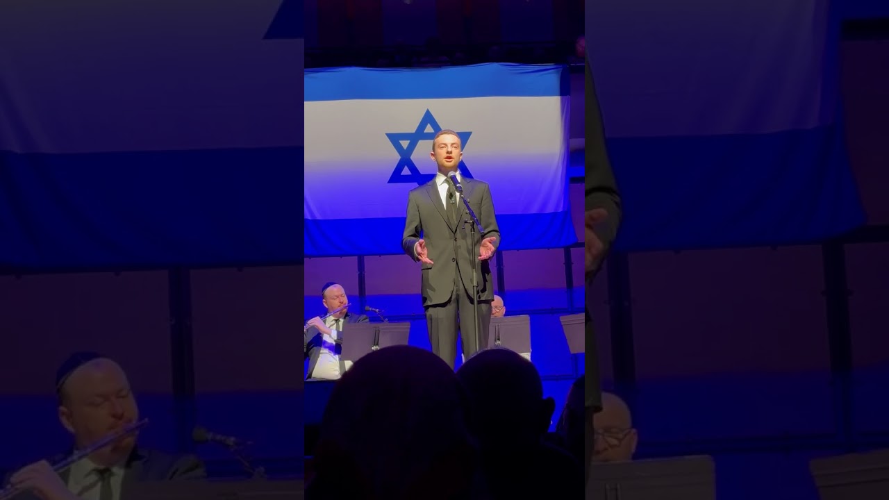 Cantor Yisrael Goodman - Brosh Hashana