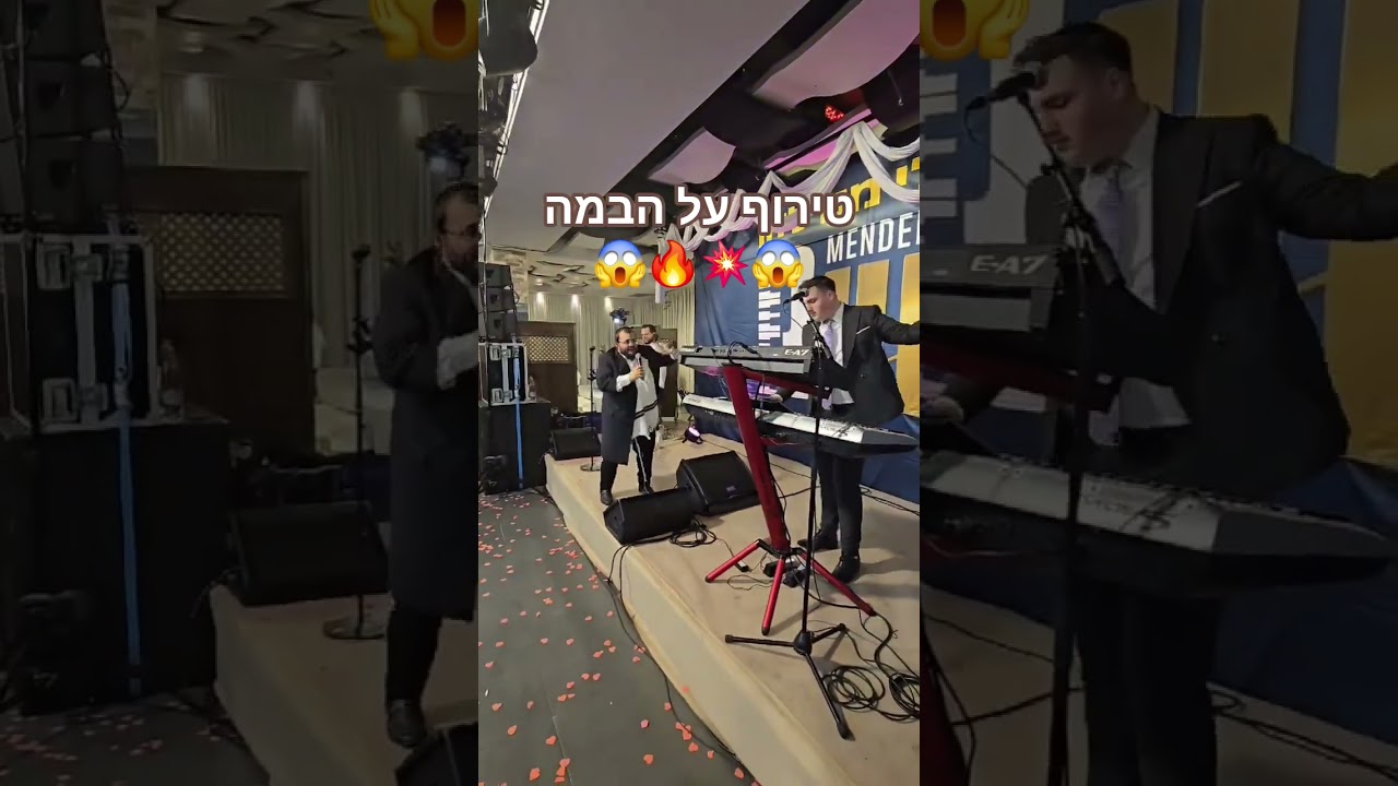 שלוימי מאיר שורף את הבמה עם הקלידן @ruli_mendelzon
