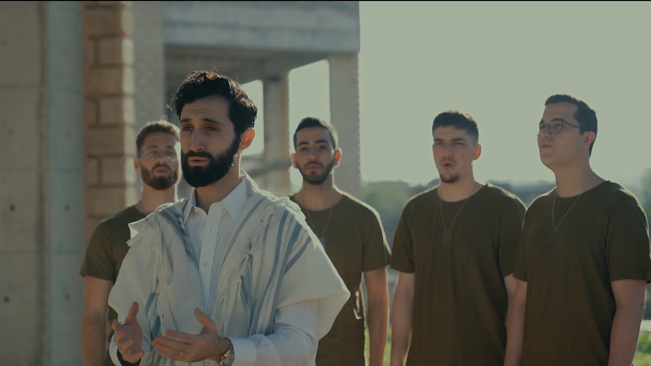 Resonance (feat. Cantor Edan Tamler) - Prayer for The IDF Soldiers | תפילה לשלום חיילי צה׳׳ל
