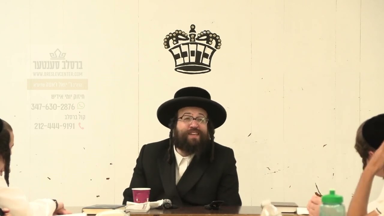 חיזוק יומי רבי יואל רוטה שליט"א - א רבי וואס פליט אין הימל אבער א רבי וואס מאכט מיך פליען אין הימל!