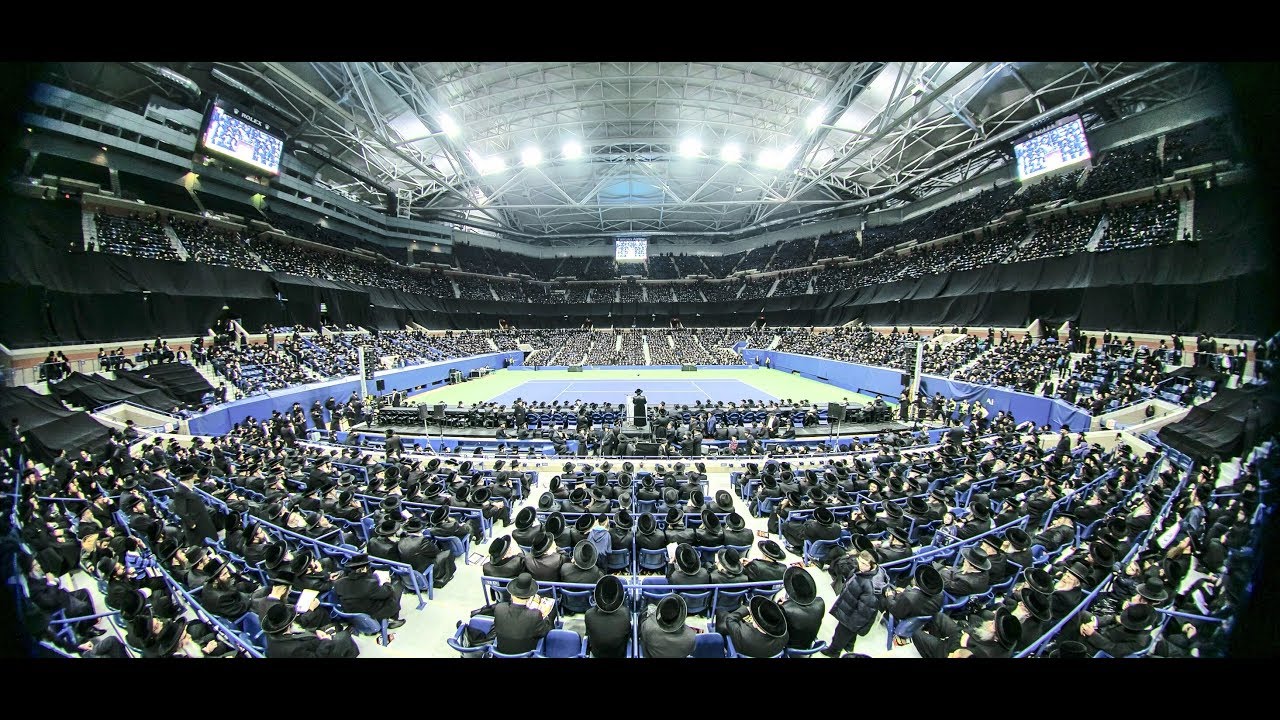 Thousands of Satmar Chasidim - Arthur Ashe Stadium | כינוס הענק "טהרת הקודש" - סאטמאר
