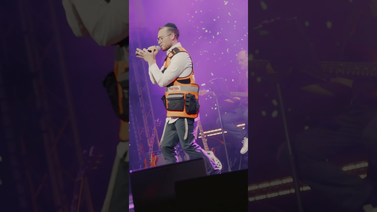 United Hatzalah Concert - Zevi #shots #fypシ #jewishmusic #concert #viral #jewishsinger #jewish #cool