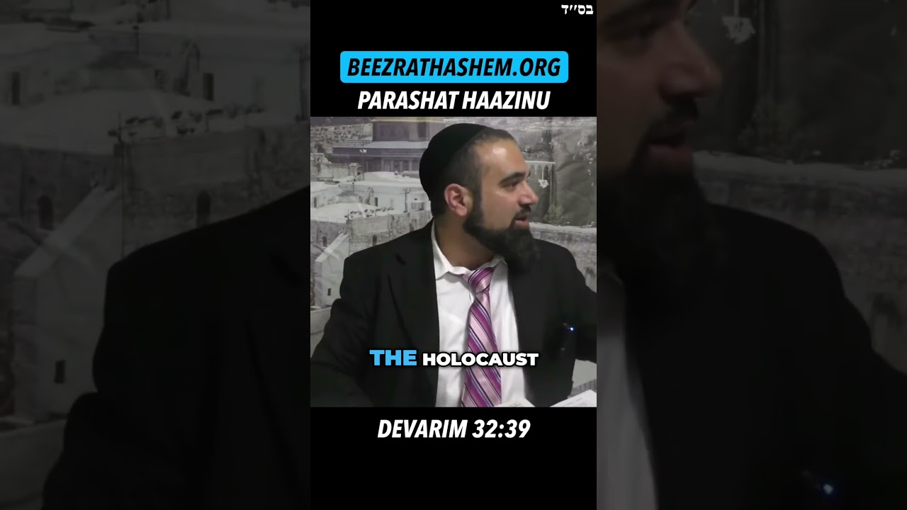 Parashat HaAzinu: HaShem Runs The World #Torah #Jewish #RabbiYaronReuven