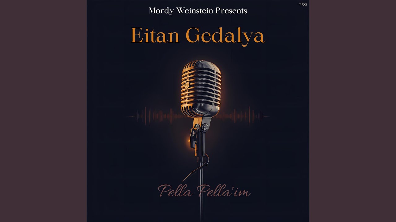 Birkas Kohanim (Acapella) (feat. Mordy Weinstein)