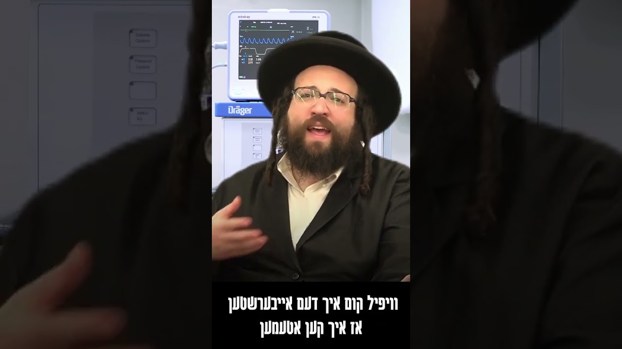 פארוואס האט ער אזוי געוויינט? #ברסלב #happiness #lifeadvice #jewishinspiration