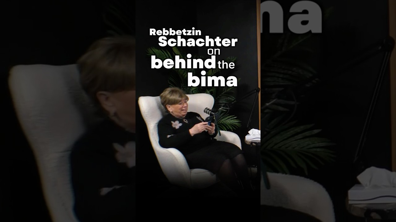 Rebbetzin Schachter on Behind the Bima