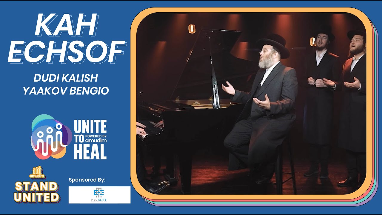 Kah Echsof: Dudi Kalish and Yaakov Bengio