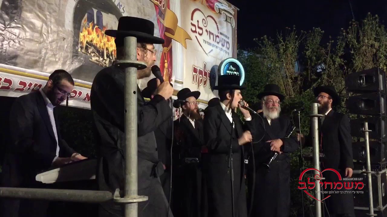 Mesamche Lev Hadluka • Motty Steinmetz & Ahrele Samet Mesamche Lev